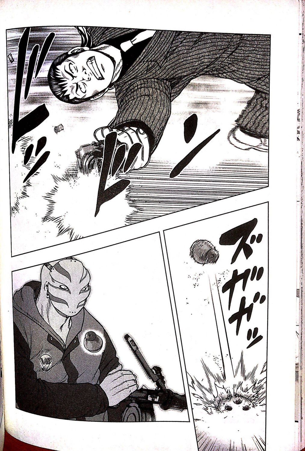 热血高校外传 九头神龙男外传 - 第68话 - 第6张图