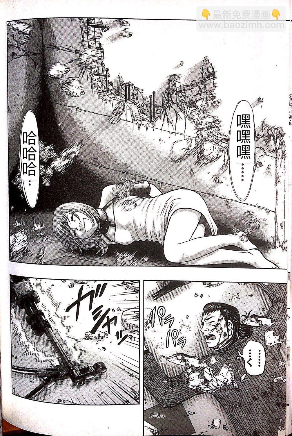 热血高校外传 九头神龙男外传 - 第68话 - 第8张图