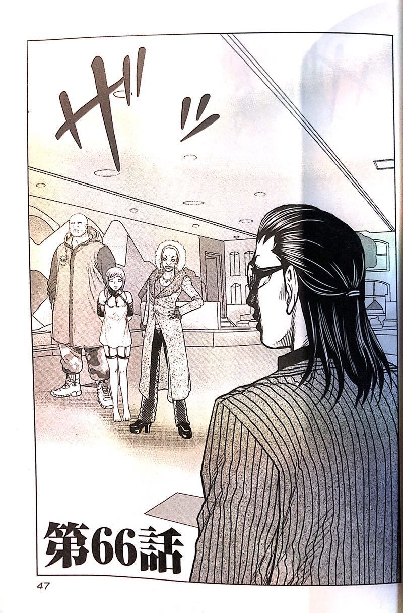 热血高校外传 九头神龙男外传 - 第66话 - 第1张图