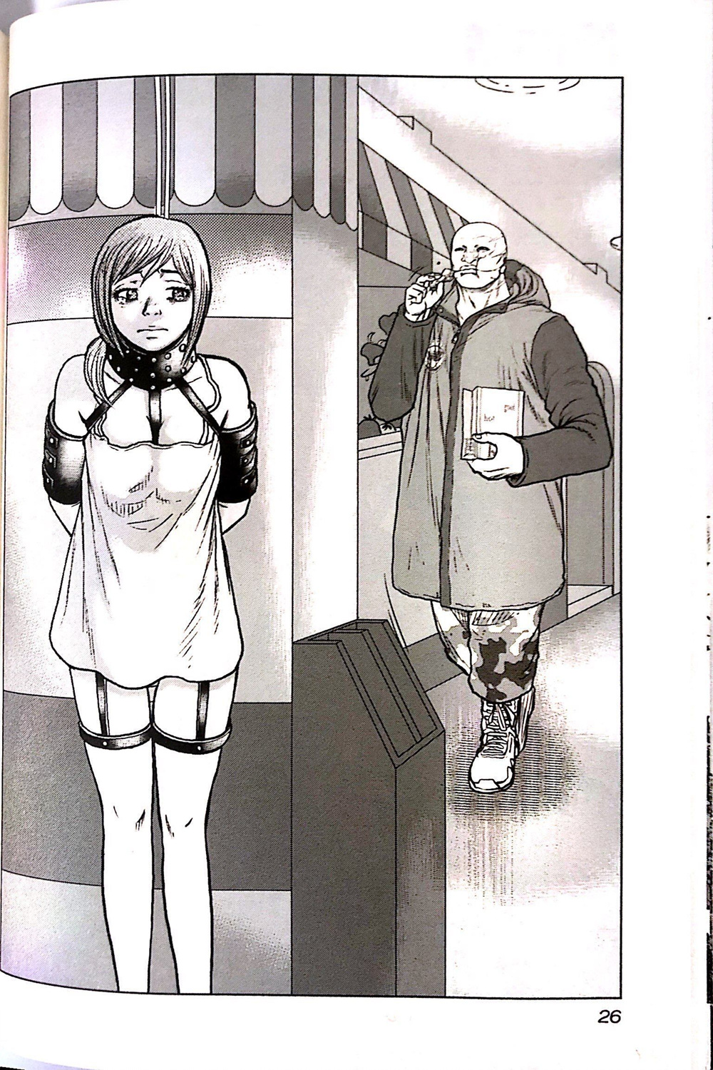 热血高校外传 九头神龙男外传 - 第65话 - 第2张图