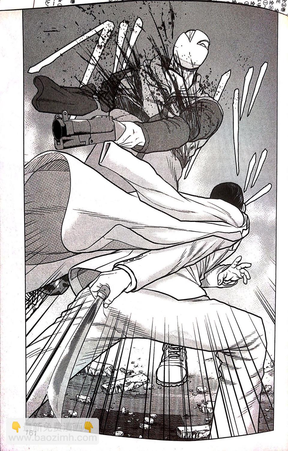 热血高校外传 九头神龙男外传 - 第71话 - 第13张图