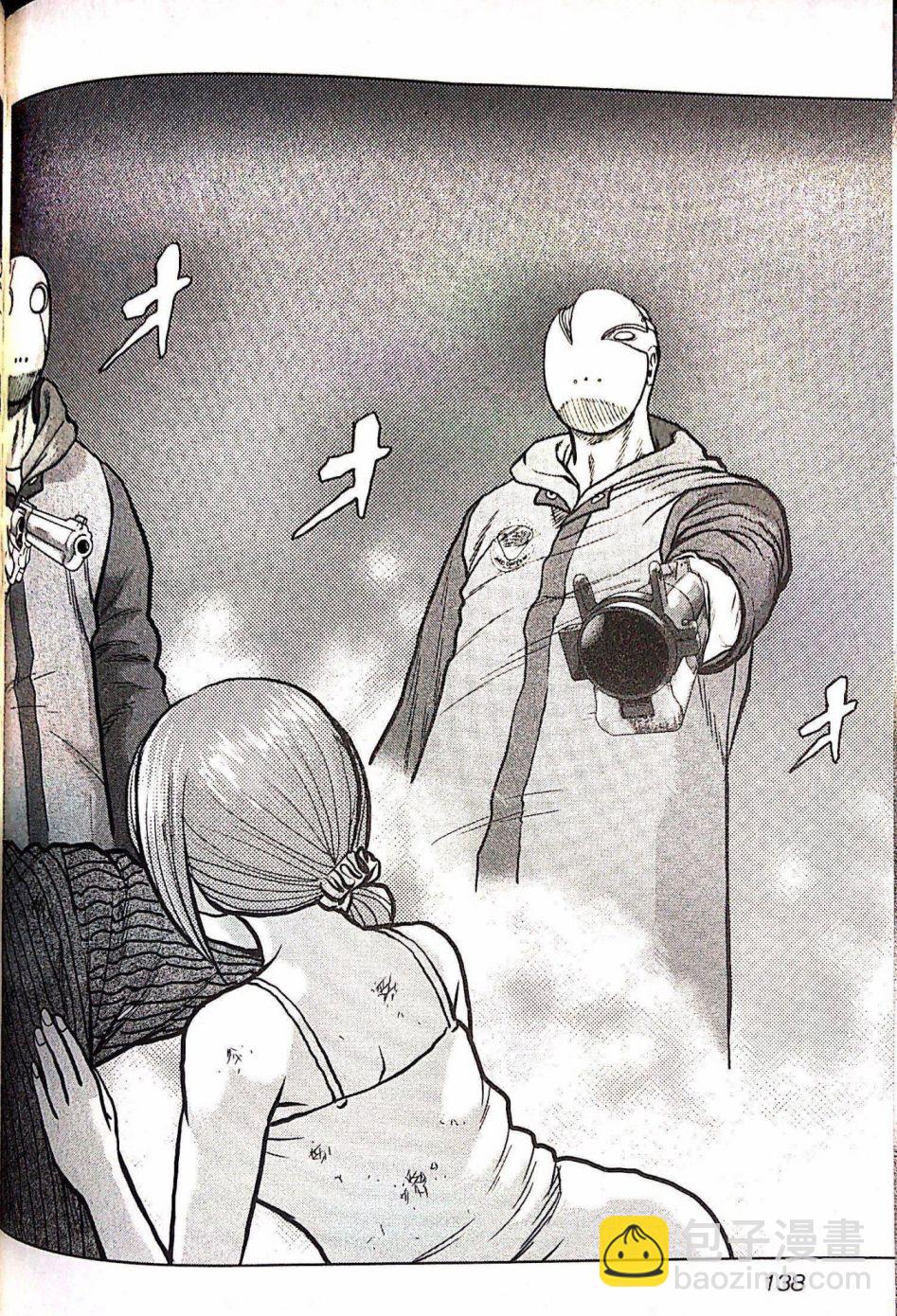 热血高校外传 九头神龙男外传 - 第70话 - 第10张图