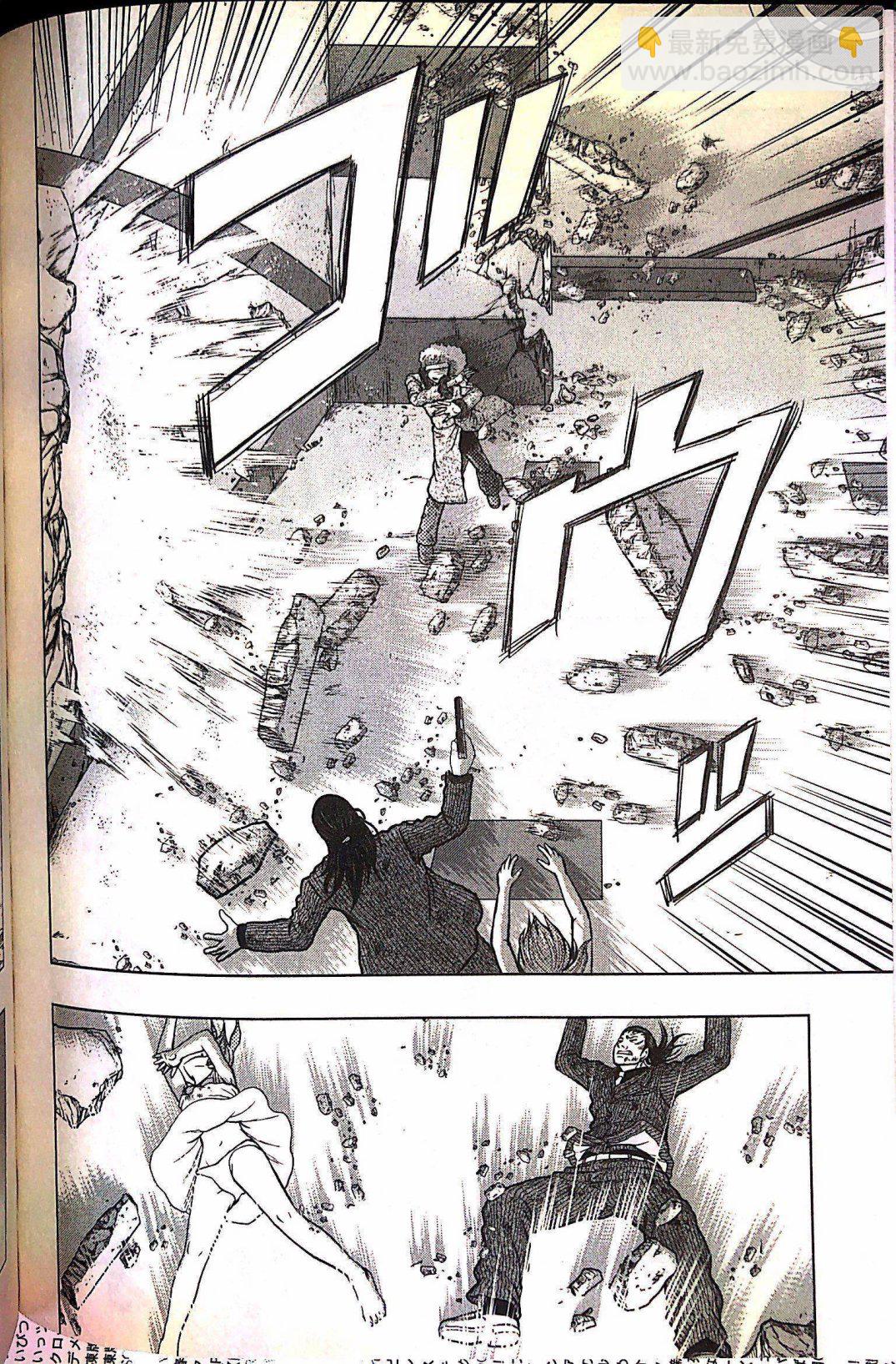 热血高校外传 九头神龙男外传 - 第69话 - 第14张图