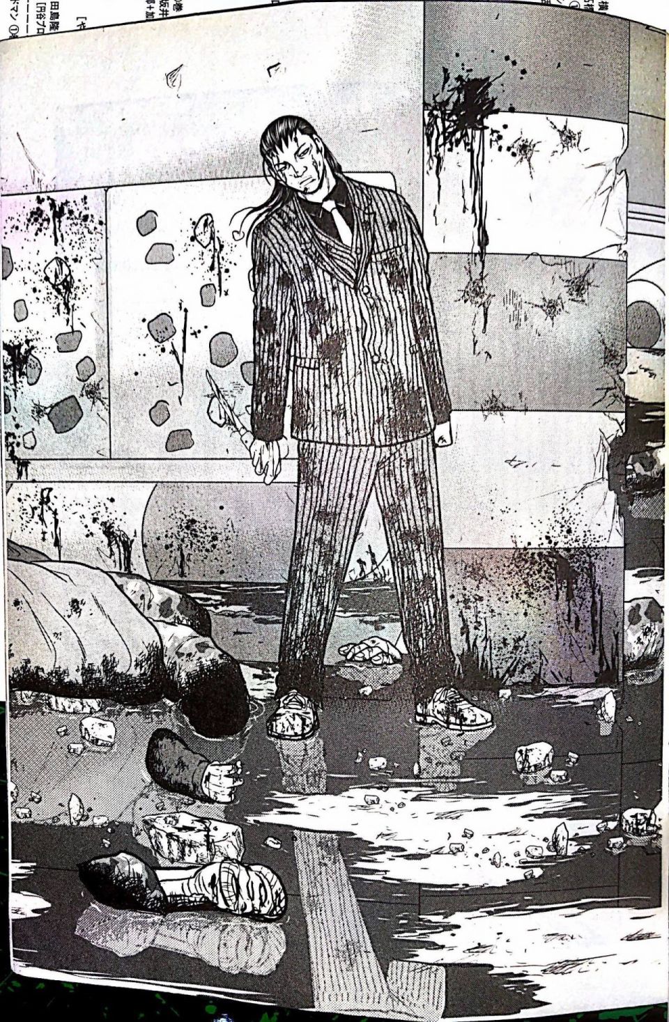 热血高校外传 九头神龙男外传 - 第72话 - 第10张图