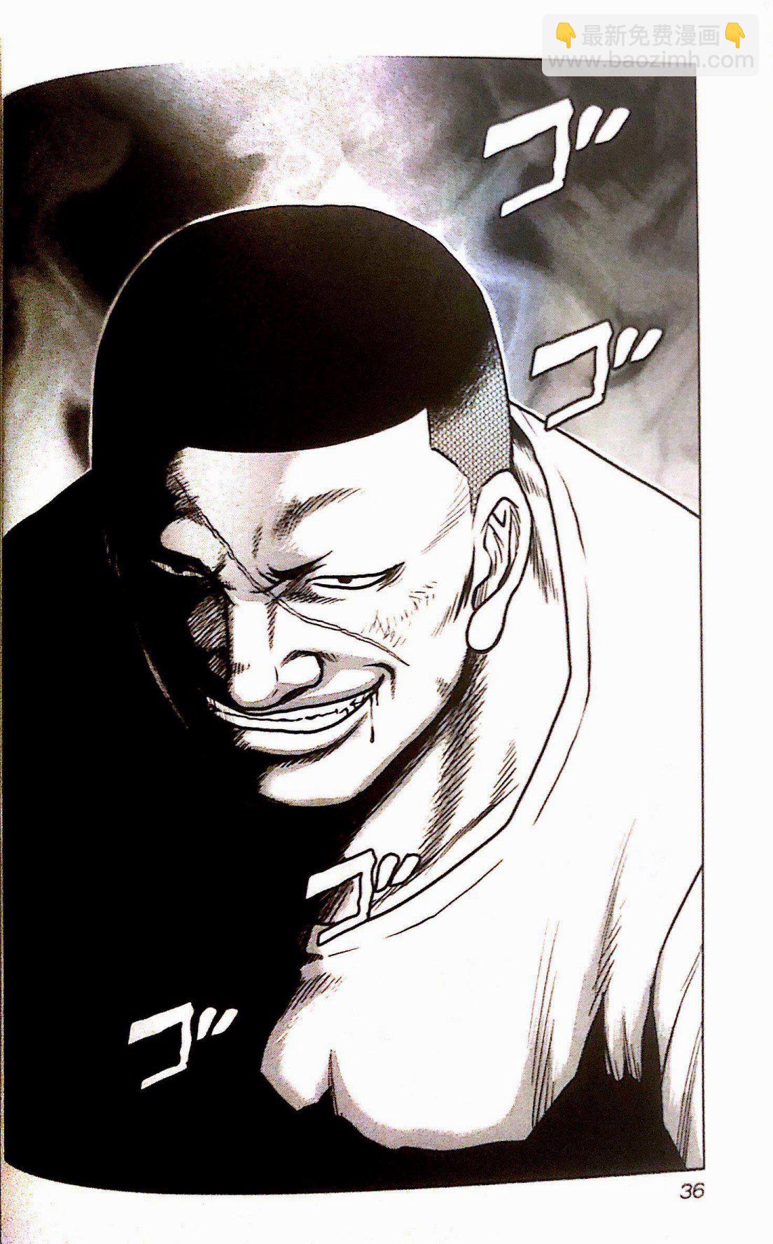 热血高校外传 九头神龙男外传 - 第74话 - 第11张图