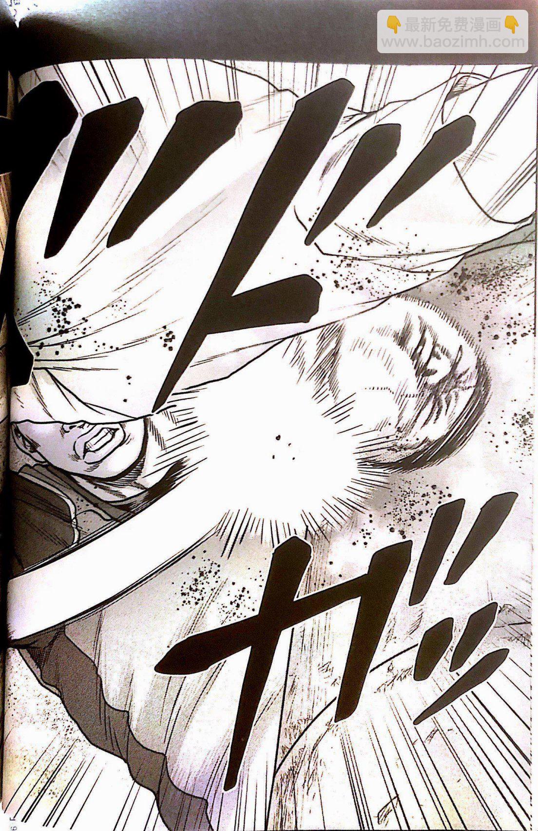 热血高校外传 九头神龙男外传 - 第74话 - 第8张图