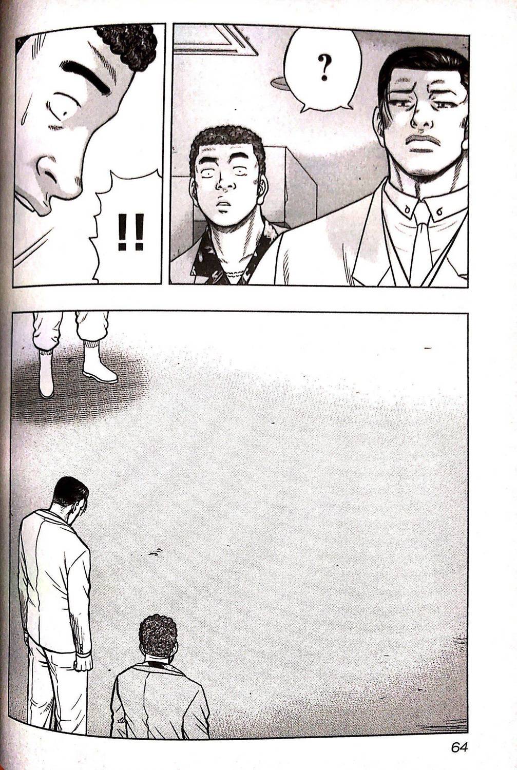 热血高校外传 九头神龙男外传 - 第75话 - 第18张图