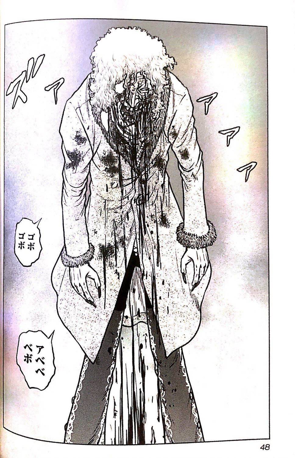 热血高校外传 九头神龙男外传 - 第75话 - 第2张图