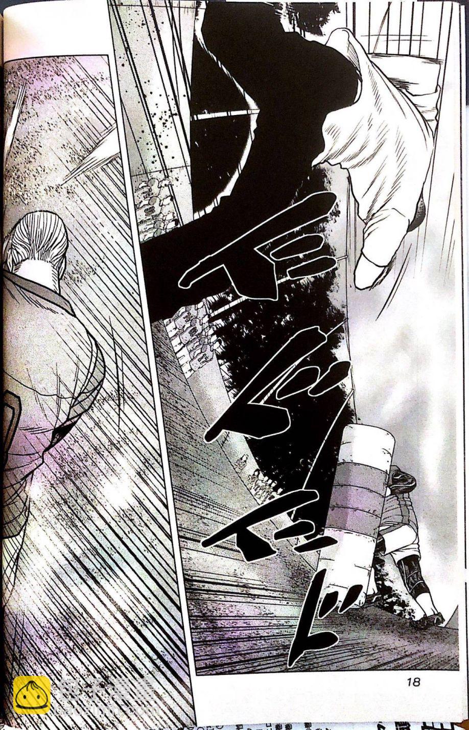 热血高校外传 九头神龙男外传 - 第73话 - 第18张图