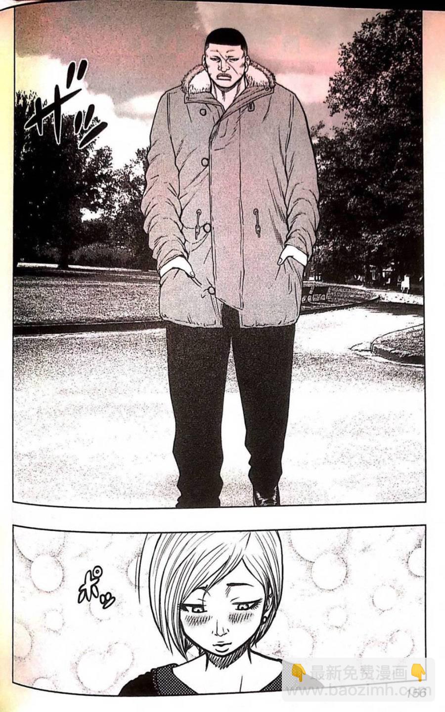 热血高校外传 九头神龙男外传 - 第80话 - 第6张图