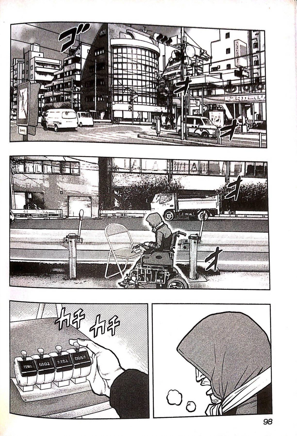 热血高校外传 九头神龙男外传 - 第77话 - 第11张图