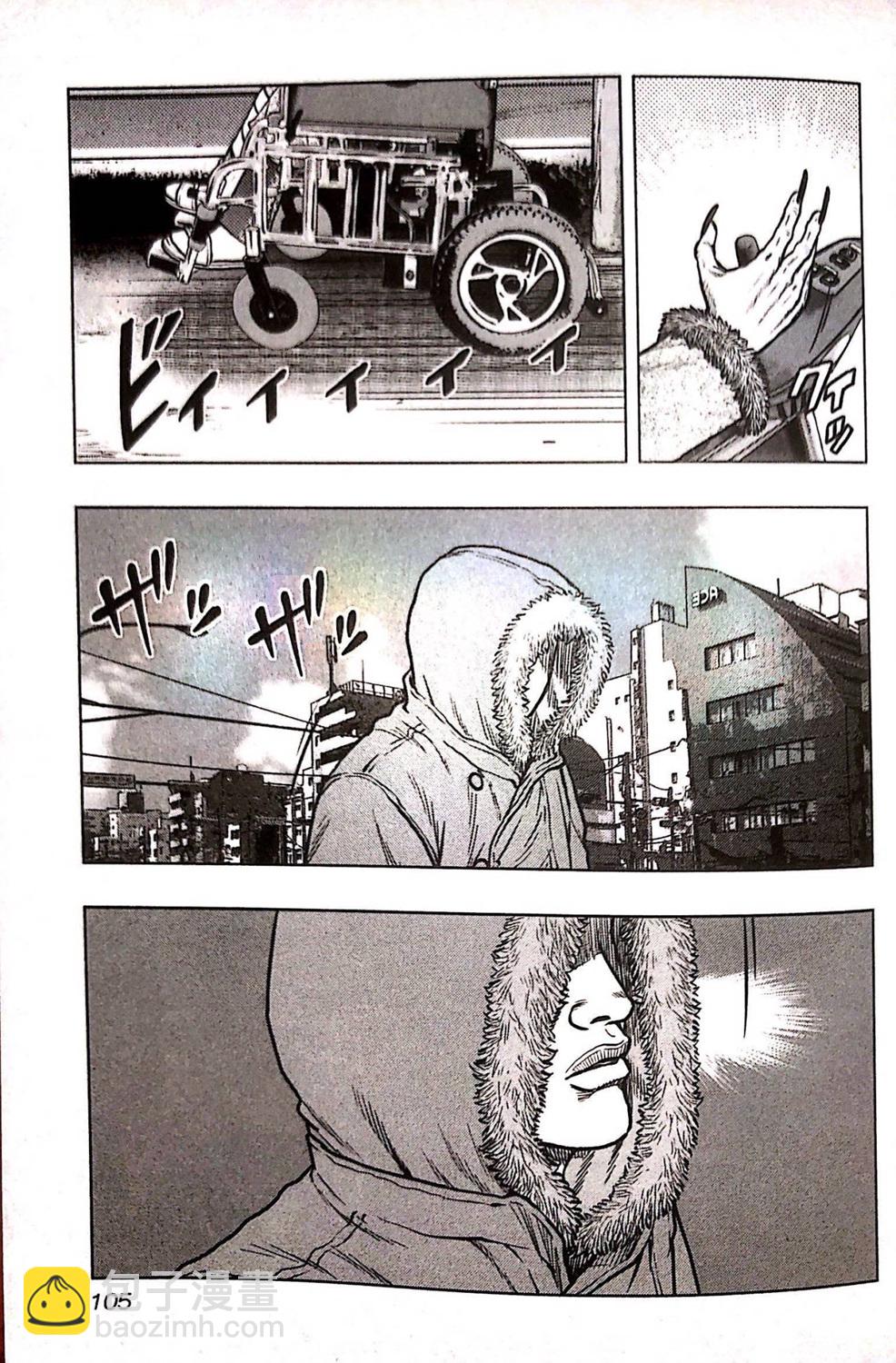 热血高校外传 九头神龙男外传 - 第77话 - 第18张图