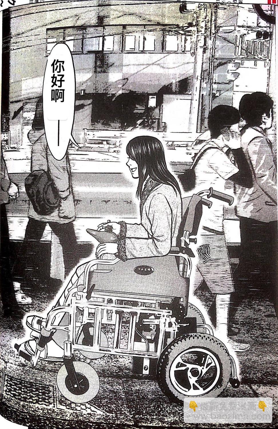 热血高校外传 九头神龙男外传 - 第77话 - 第19张图