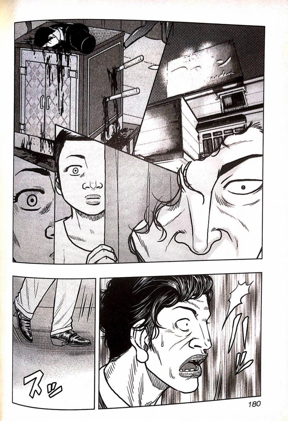 热血高校外传 九头神龙男外传 - 第81话 - 第10张图