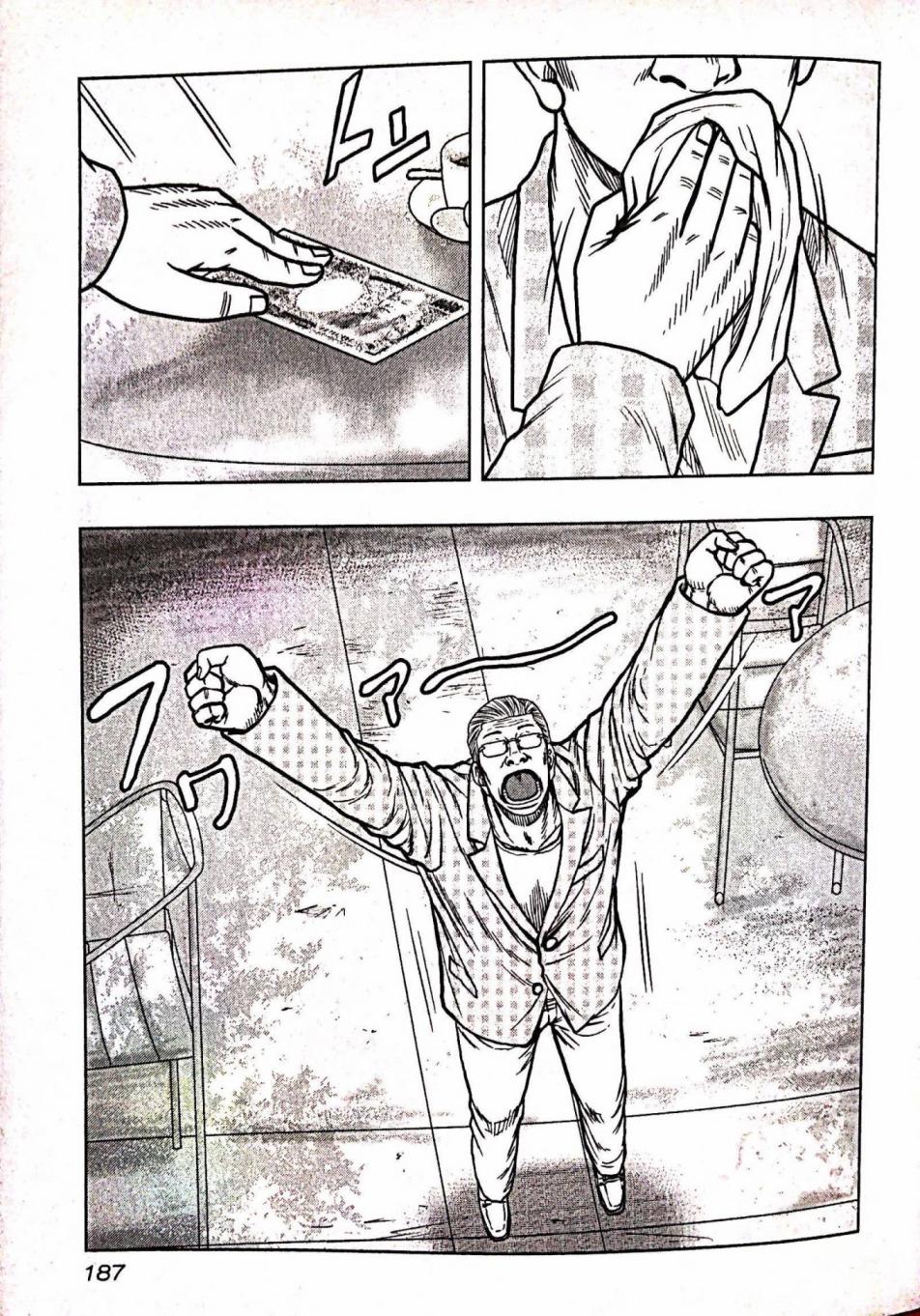 热血高校外传 九头神龙男外传 - 第81话 - 第16张图