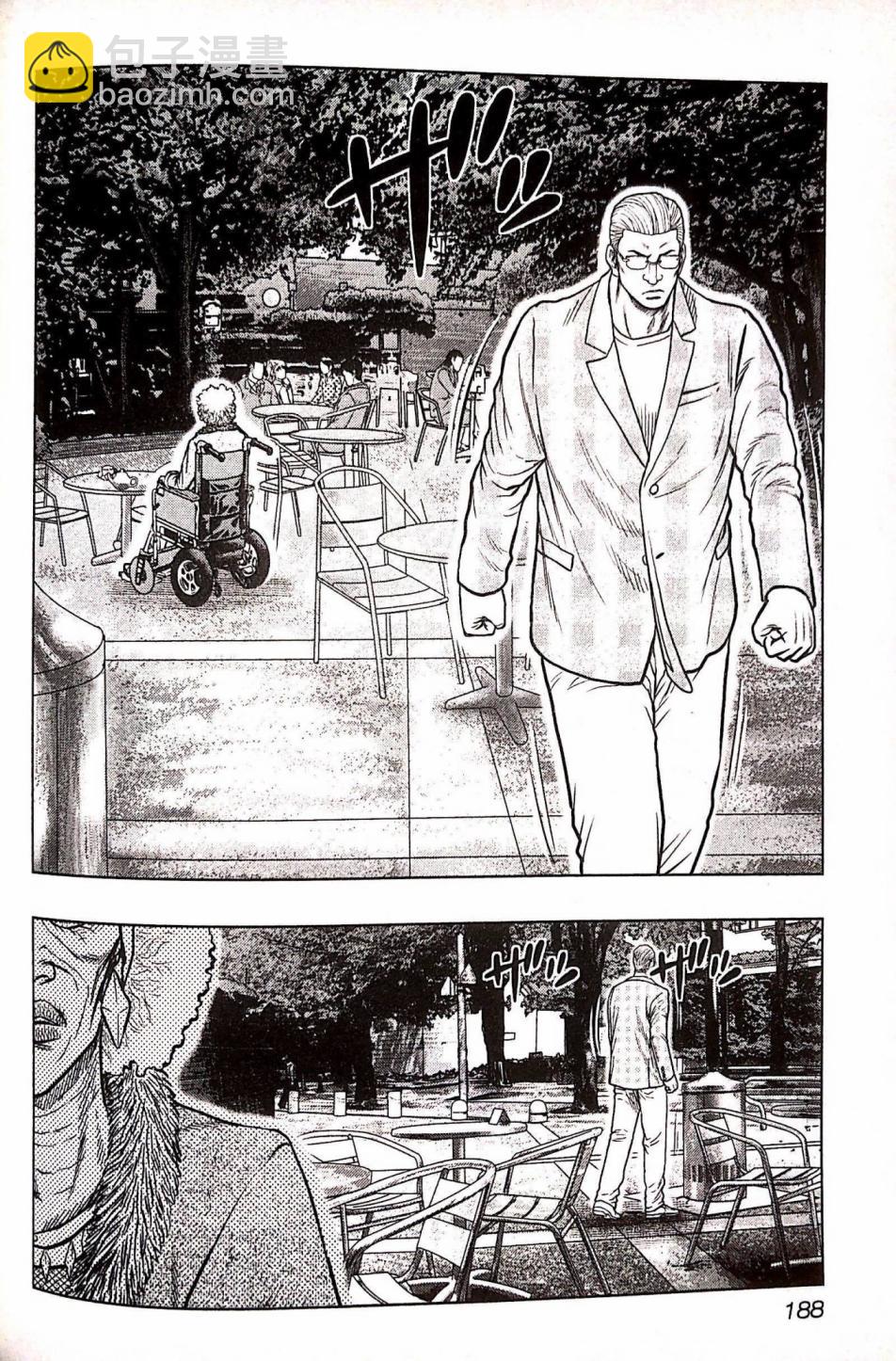 热血高校外传 九头神龙男外传 - 第81话 - 第17张图