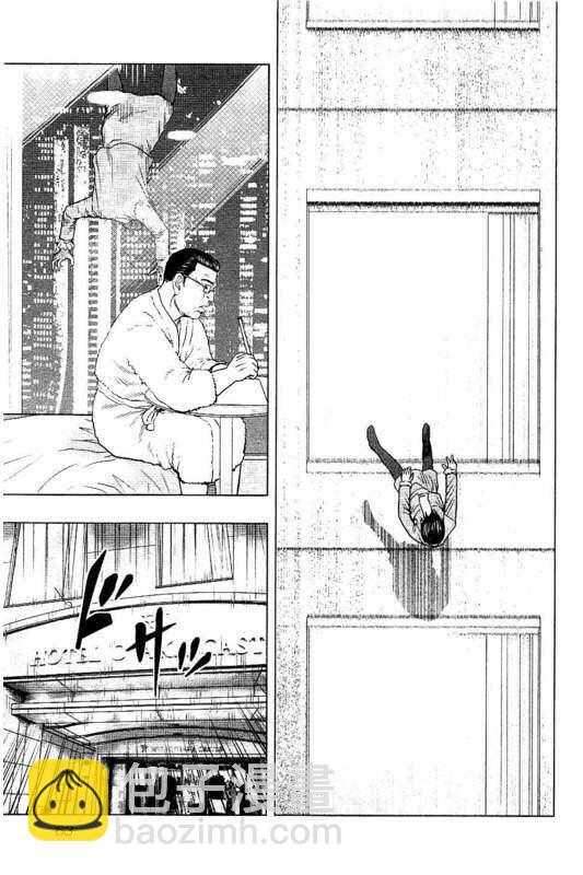 热血高校外传 九头神龙男外传 - 第84话 - 第18张图