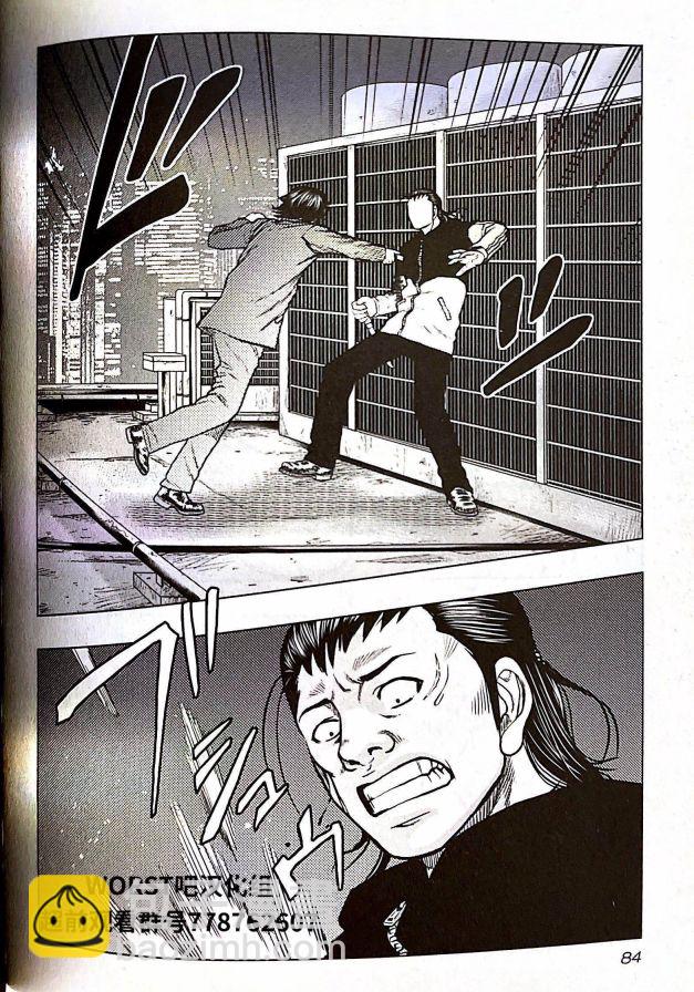 热血高校外传 九头神龙男外传 - 第85话 - 第20张图