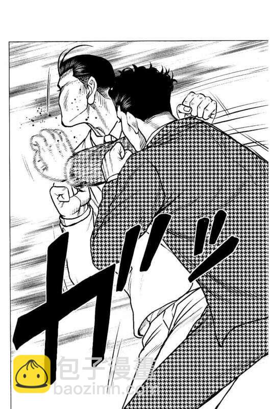 热血高校外传 九头神龙男外传 - 第89话 - 第4张图