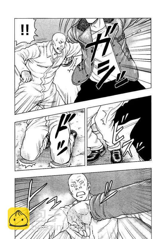 热血高校外传 九头神龙男外传 - 第94话 - 第11张图