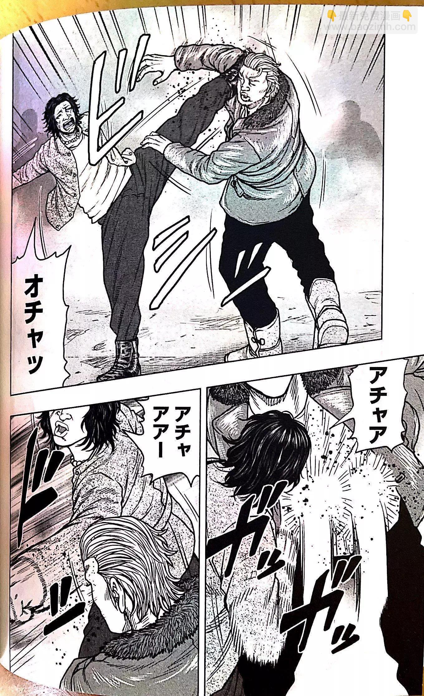 热血高校外传 九头神龙男外传 - 第94话 - 第14张图