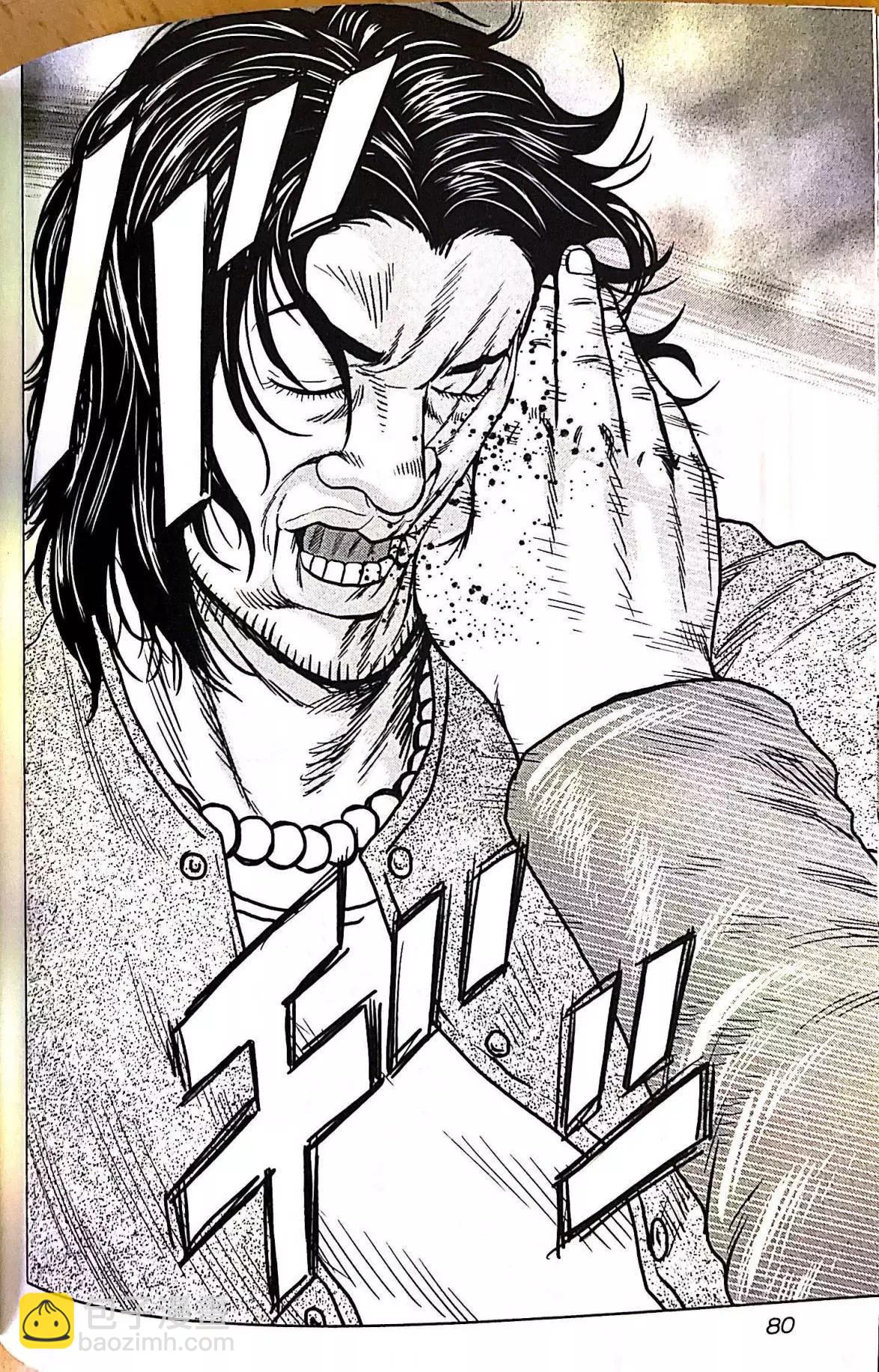 热血高校外传 九头神龙男外传 - 第94话 - 第16张图