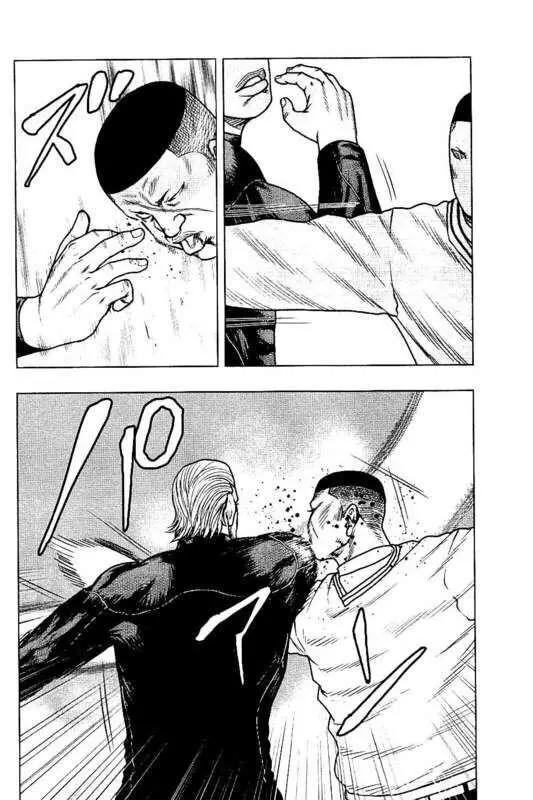 热血高校外传 九头神龙男外传 - 第96话 - 第8张图