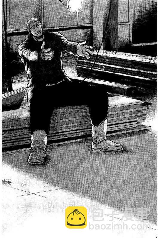 热血高校外传 九头神龙男外传 - 第95话 - 第13张图