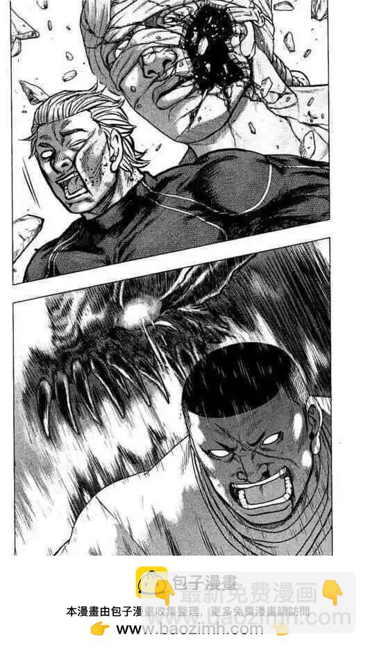 热血高校外传 九头神龙男外传 - 第97话 - 第20张图