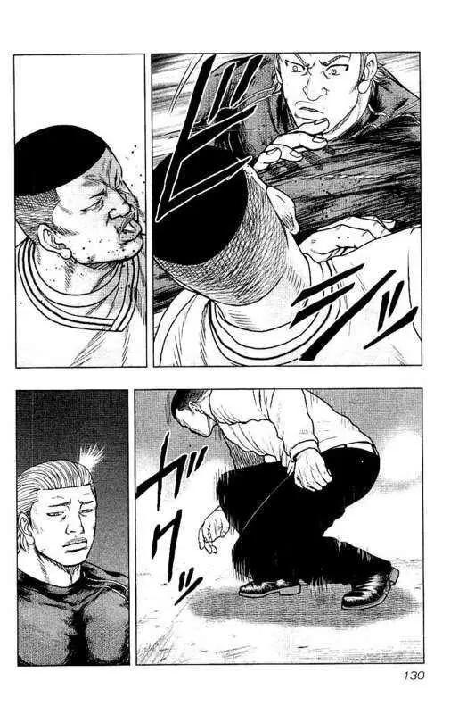 热血高校外传 九头神龙男外传 - 第97话 - 第4张图