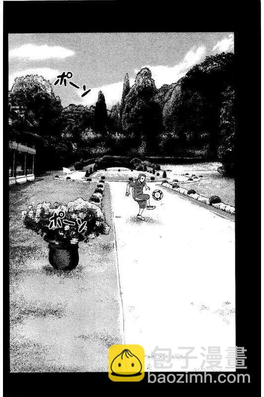 热血高校外传 九头神龙男外传 - 第98话 - 第16张图