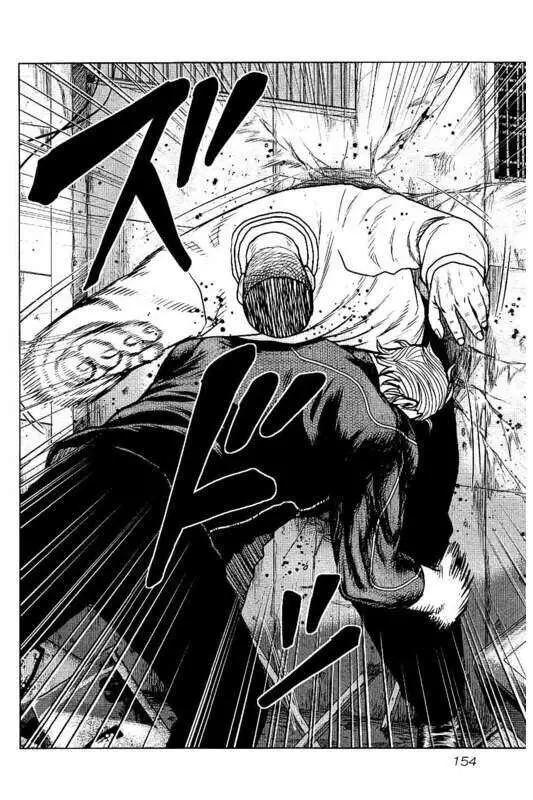 热血高校外传 九头神龙男外传 - 第98话 - 第6张图