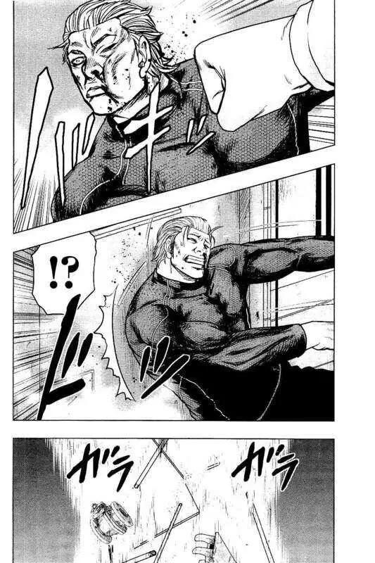 热血高校外传 九头神龙男外传 - 第98话 - 第8张图