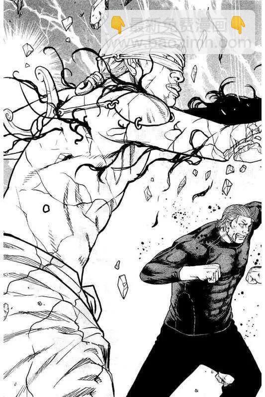 热血高校外传 九头神龙男外传 - 第99话 - 第3张图