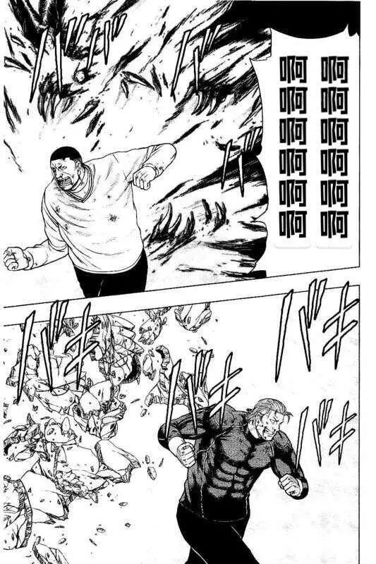 热血高校外传 九头神龙男外传 - 第99话 - 第5张图