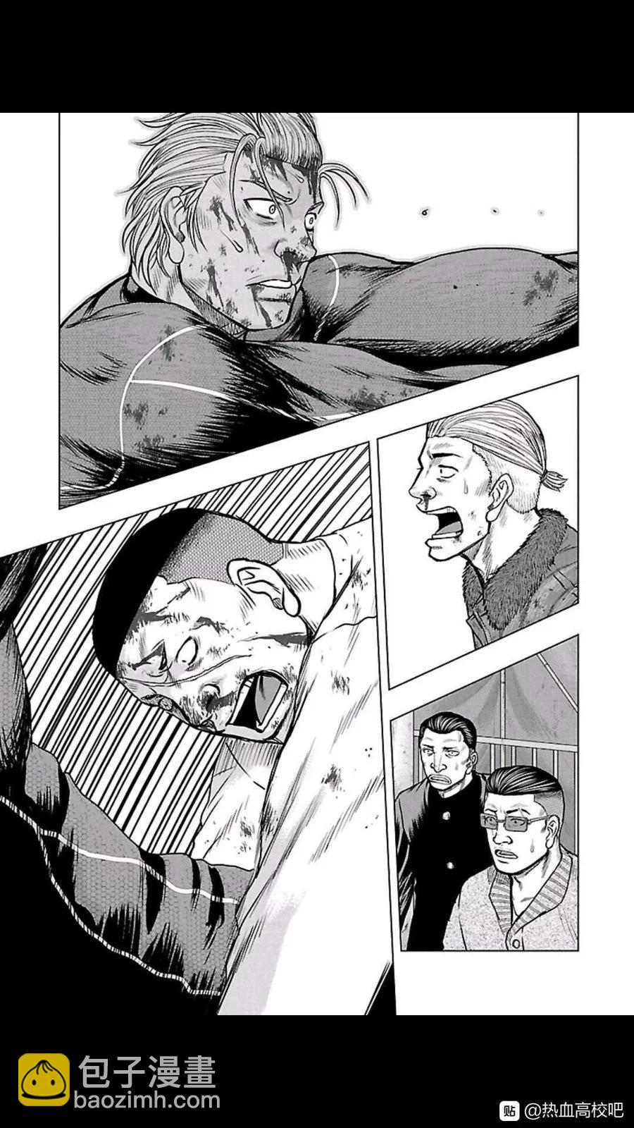 热血高校外传 九头神龙男外传 - 第100话 - 第8张图