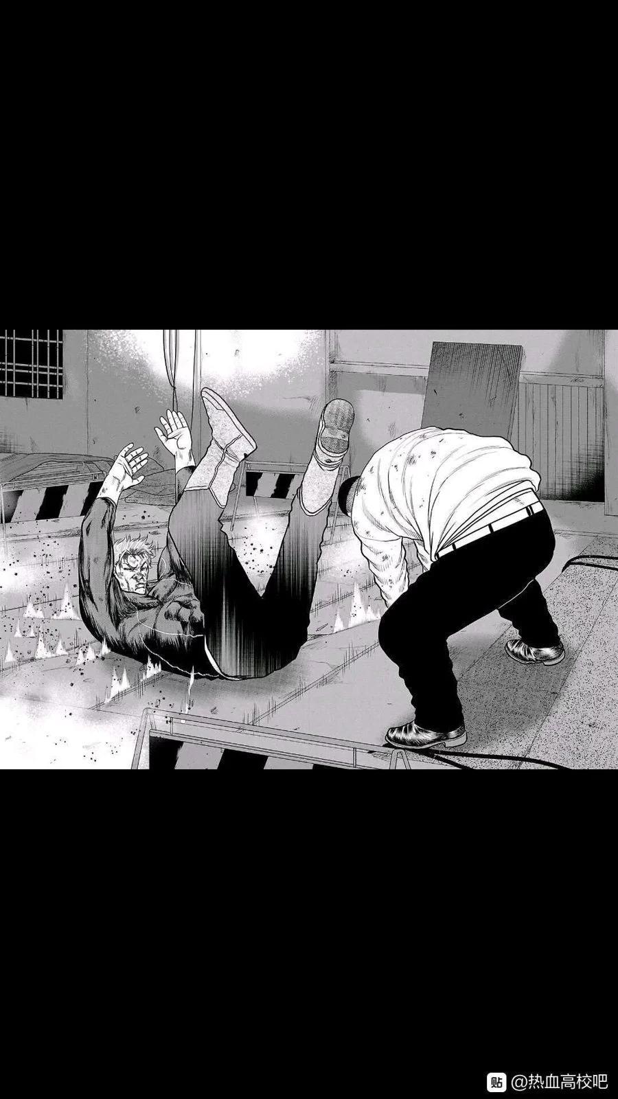 热血高校外传 九头神龙男外传 - 第100话 - 第9张图