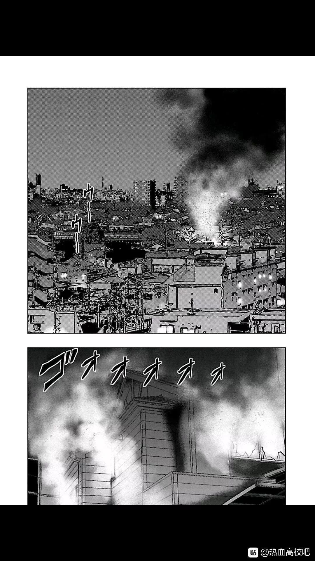 热血高校外传 九头神龙男外传 - 第103话 - 第16张图