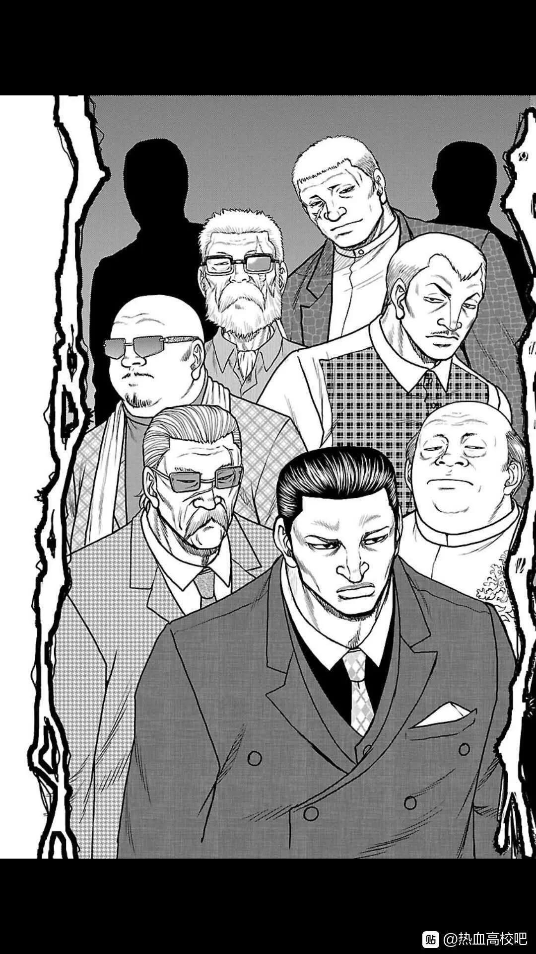 热血高校外传 九头神龙男外传 - 第108话 - 第3张图