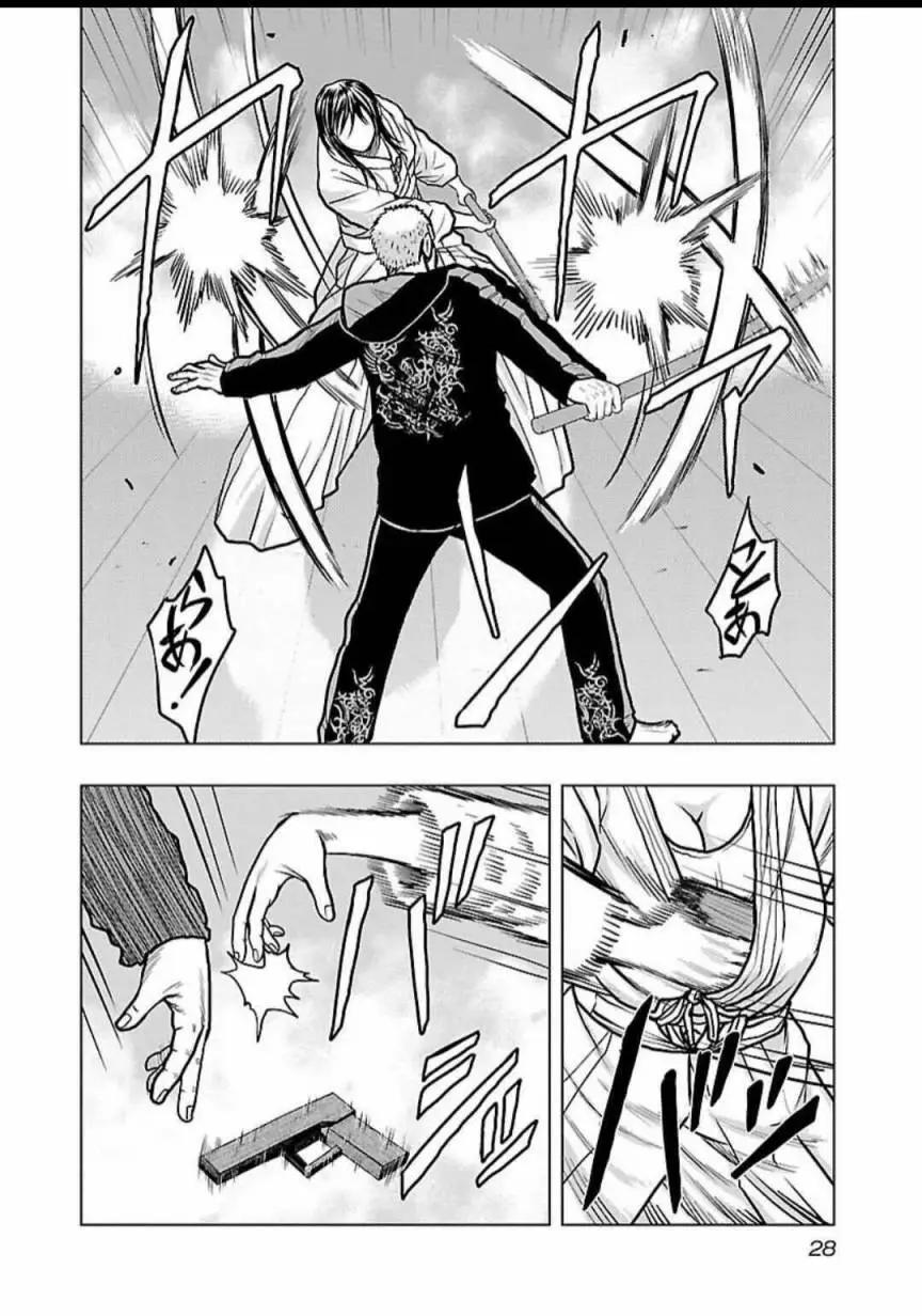 热血高校外传 九头神龙男外传 - 第119话 - 第6张图