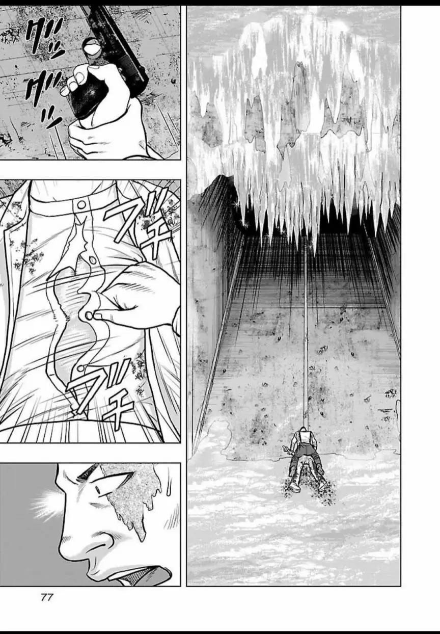 热血高校外传 九头神龙男外传 - 第121话 - 第10张图