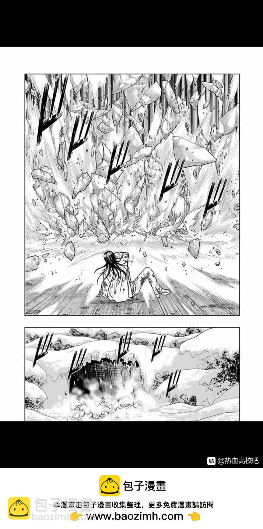 热血高校外传 九头神龙男外传 - 第121话 - 第15张图