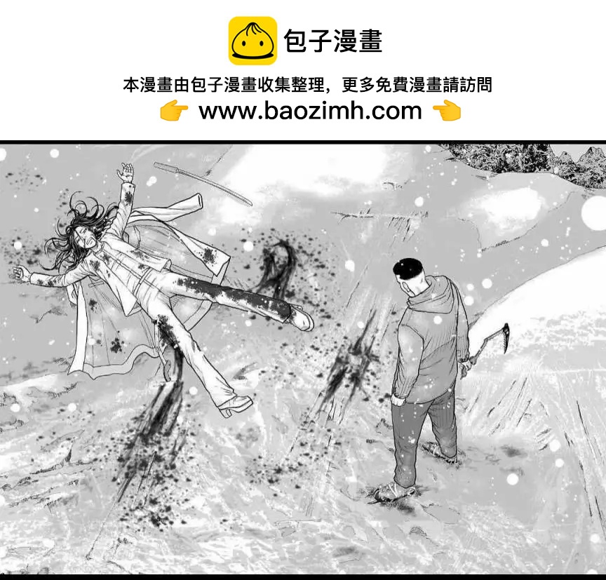 热血高校外传 九头神龙男外传 - 第121话 - 第2张图