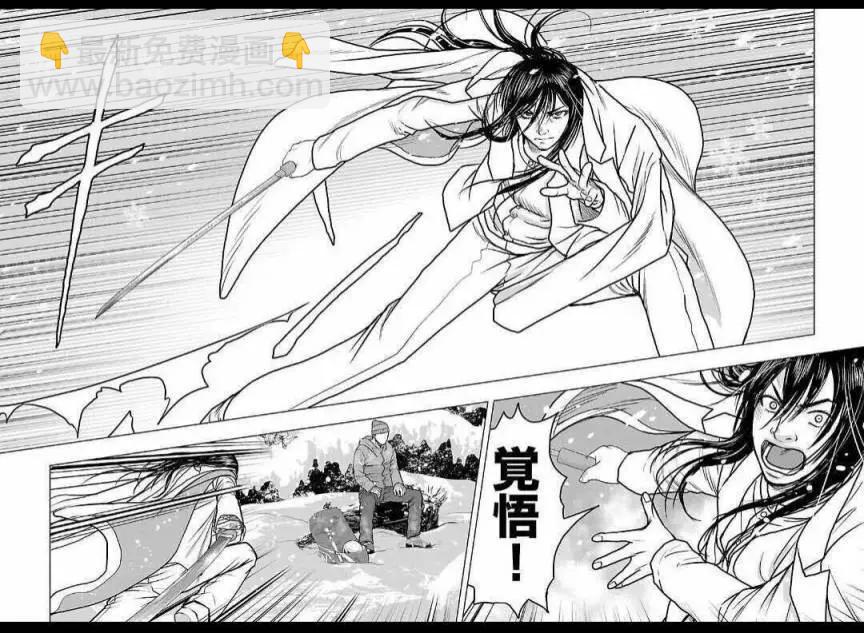 热血高校外传 九头神龙男外传 - 第120话 - 第10张图