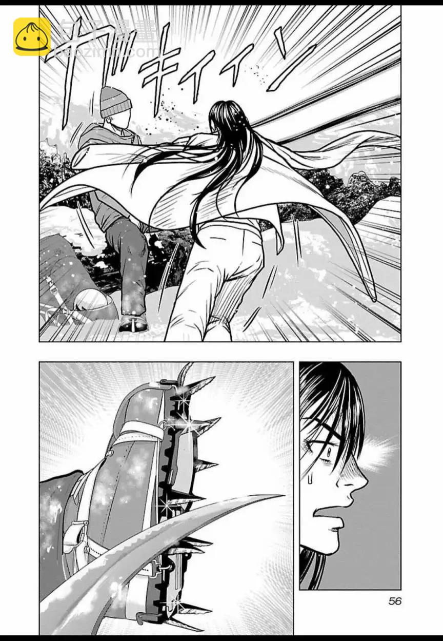 热血高校外传 九头神龙男外传 - 第120话 - 第11张图