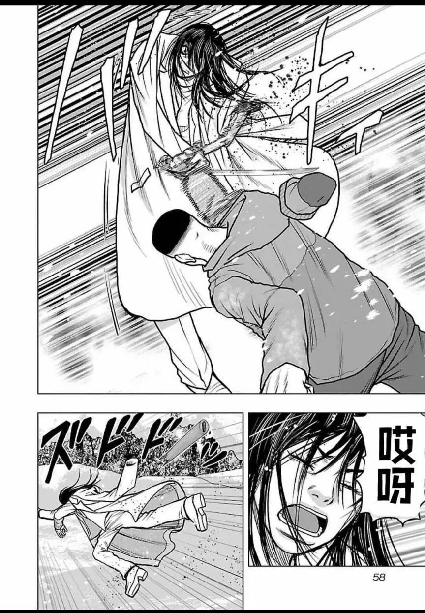 热血高校外传 九头神龙男外传 - 第120话 - 第13张图