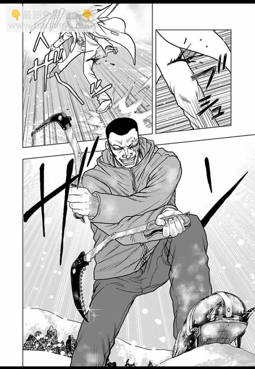 热血高校外传 九头神龙男外传 - 第120话 - 第15张图