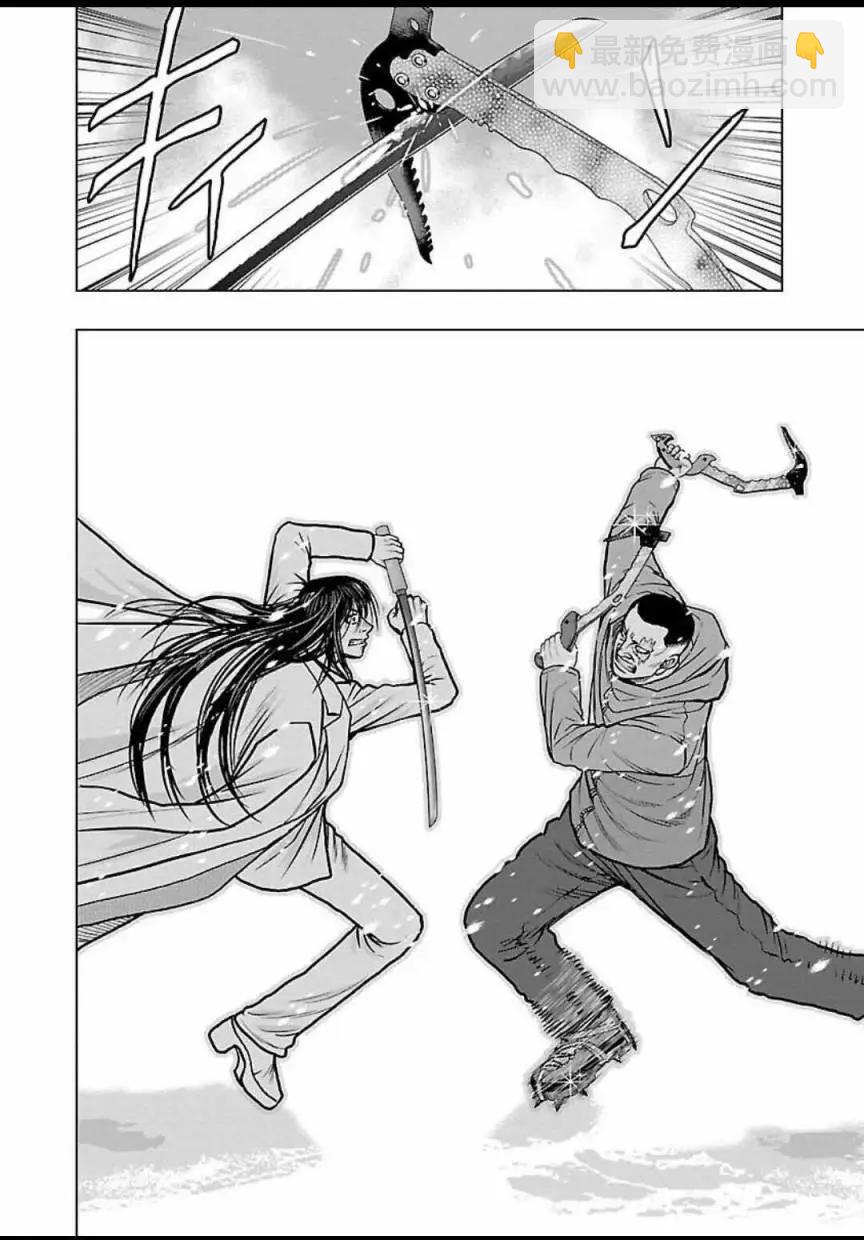 热血高校外传 九头神龙男外传 - 第120话 - 第17张图