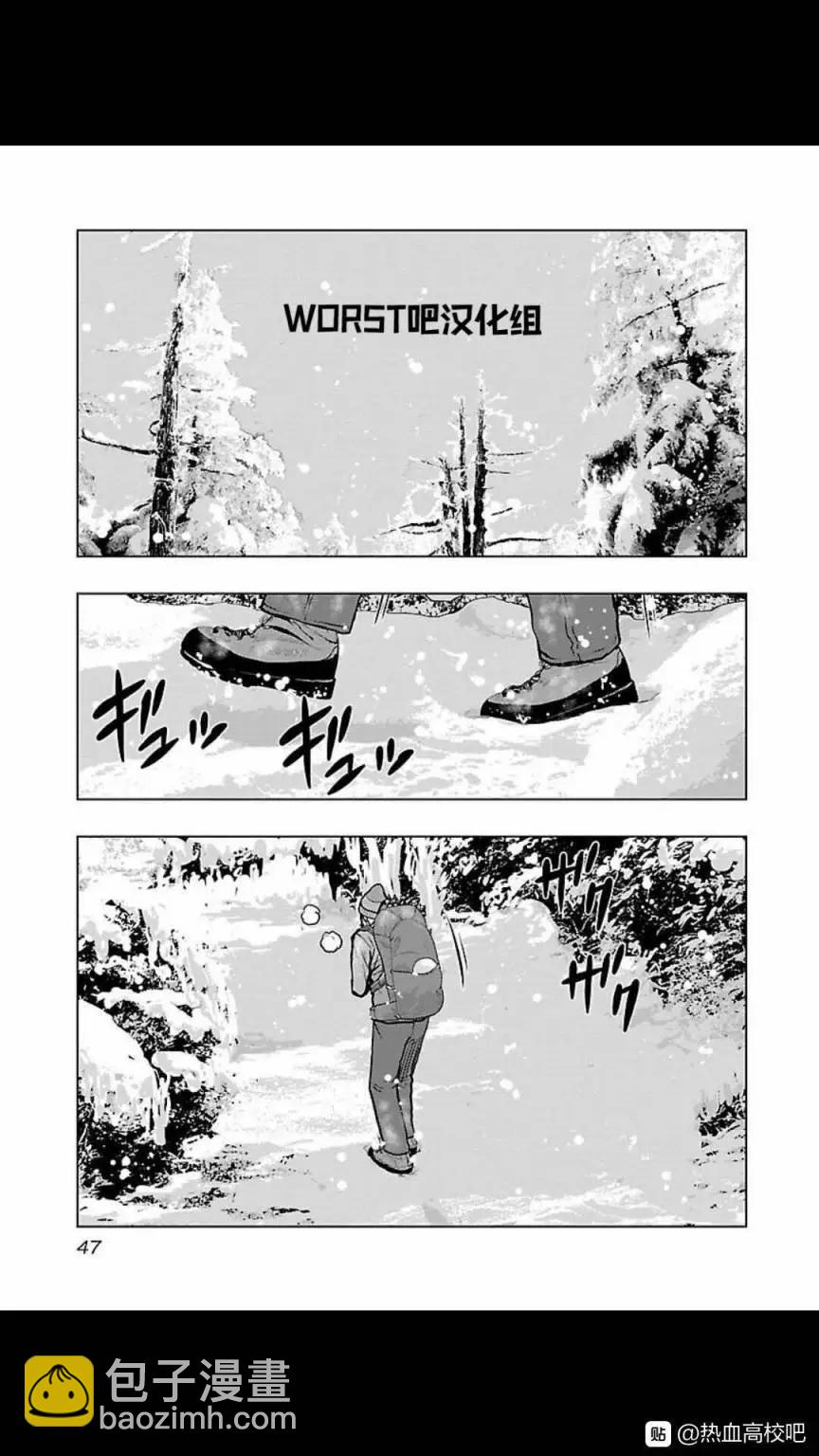 热血高校外传 九头神龙男外传 - 第120话 - 第3张图