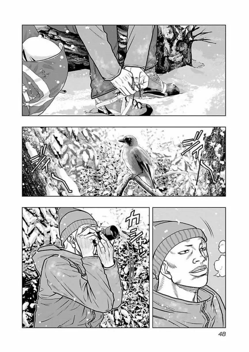 热血高校外传 九头神龙男外传 - 第120话 - 第4张图